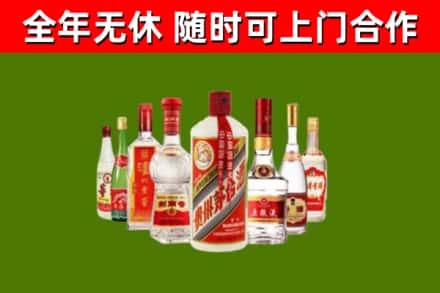 内江回收名酒