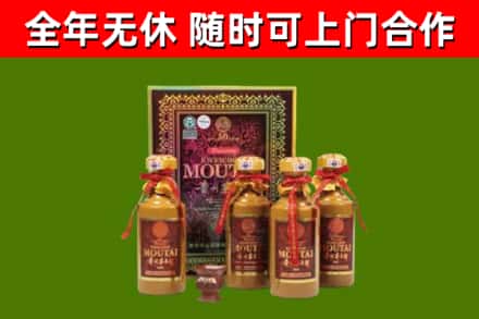 内江回收50年份茅台