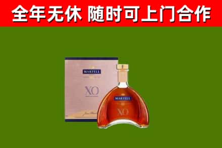 内江回收马爹利洋酒